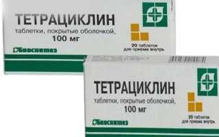 Тетрациклин: инструкция по применению, показания, отзывы и аналоги