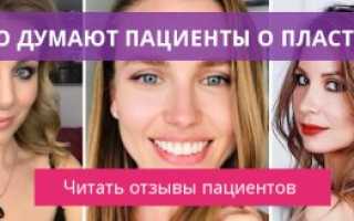 Лучшие пластические хирурги Москвы по маммопластике