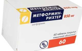 Форметин или Метформин какой препарат лучше по мнению диабетиков и врачей