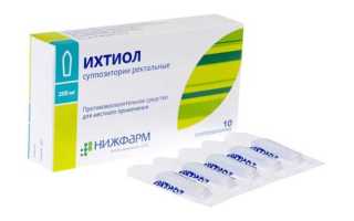 Ихтиоловые свечи при простатите — Всё об урологии