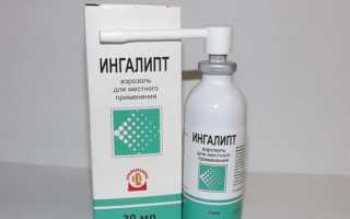 Как применять Ингалипт аэрозоль: инструкция по применению