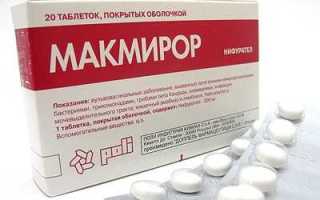 Макмирор свечи при беременности